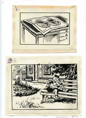 Юшечкин Владимир Сергеевич. Две иллюстрации для учебника английского языка